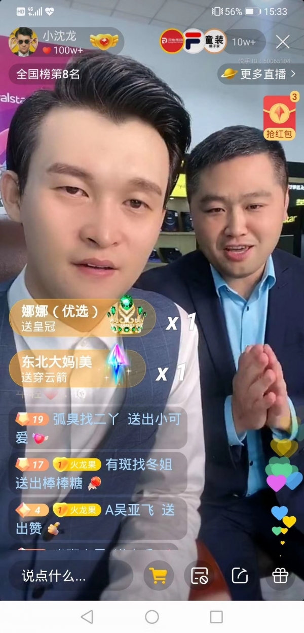 鑽d簨杈惧皬娌堥緳涓撳満,灏忔矆榫欒崳浜嬭揪