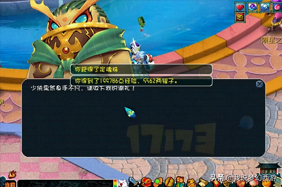 梦幻西游：「策划的辛酸」之为何取消知了王！辅助插件威力太强