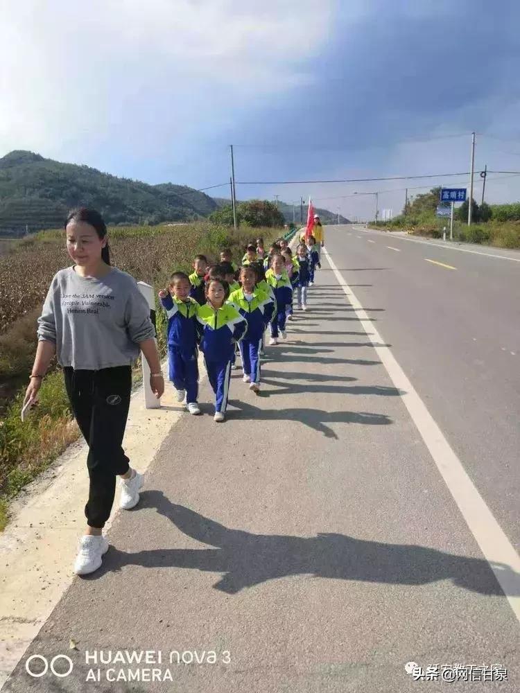 金太阳幼儿园校门,延安市甘泉谢金庄幼儿园