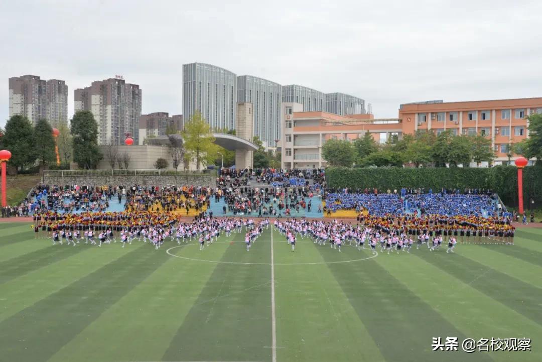 四川冠城七中,冠城七中2019运动会