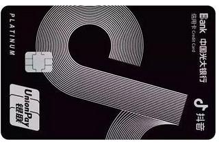 信用卡年末结算,2020年信用卡活动汇总