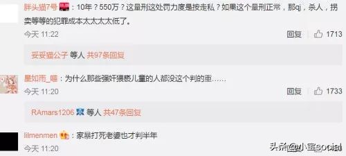 代购300万被判几年,代购店主逃税300万判几年