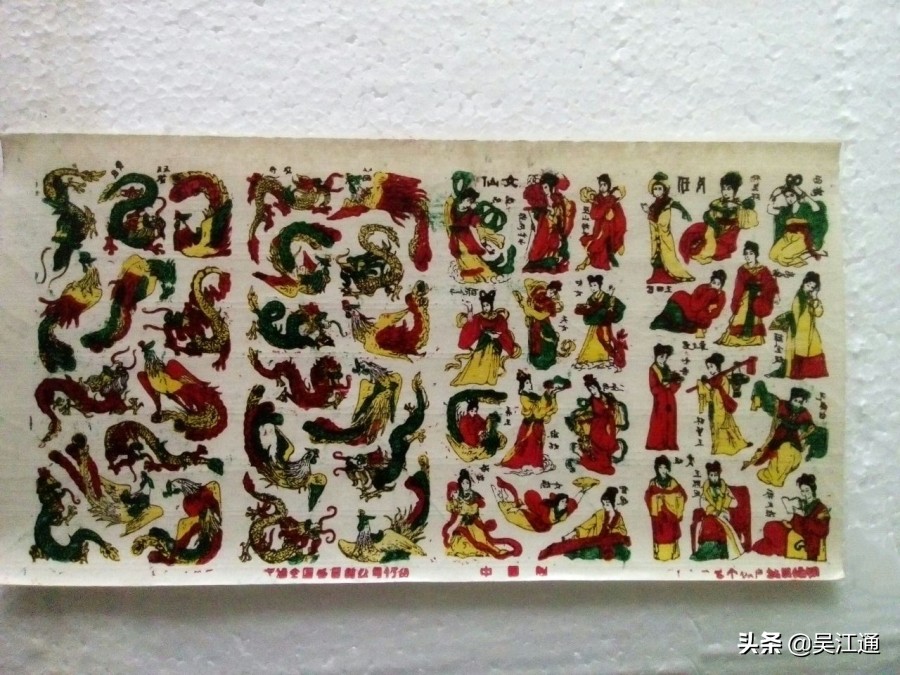 以前的贴花纸,小时候的贴花纸