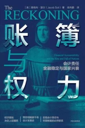 2021年度50本重磅推荐书单,近五年出版的值得一看的好书