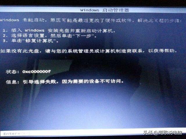 bios怎么设置gpt引导分区,如何用uefi引导gpt分区