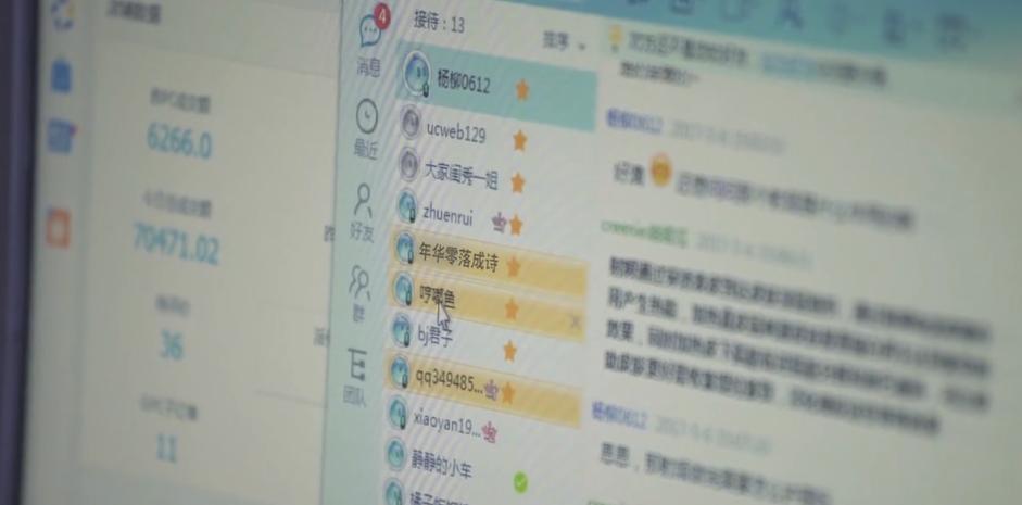 电商圈最难打工人:月薪三千五,被骂到想跳楼