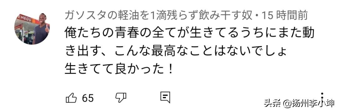 灌篮高手还会出吗,灌篮高手回归最新消息