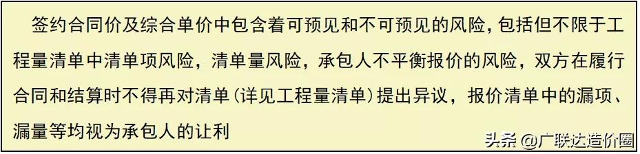 流标后二次还可能流标吗,流标废标猫腻