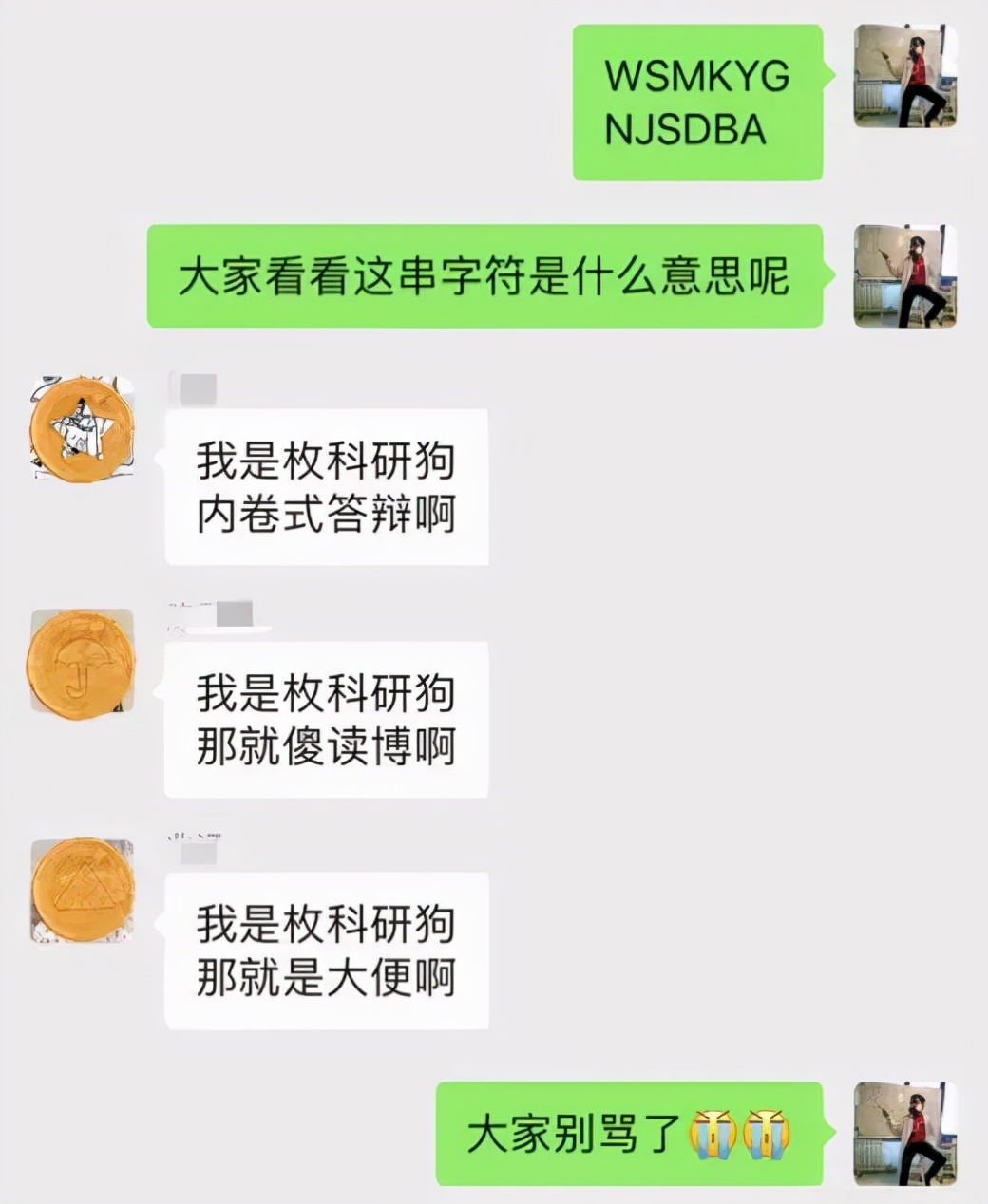 鱿鱼游戏十大未解之迷,鱿鱼游戏中的摩斯电码是什么意思