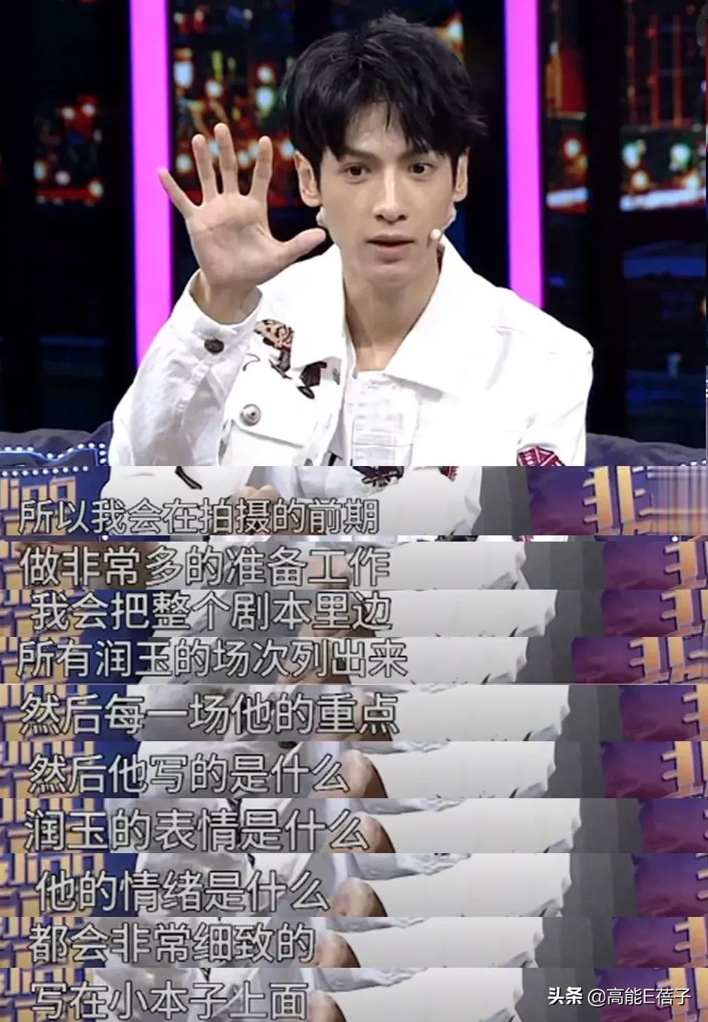 有人问罗云熙保持年轻的秘诀,少年气息如何培养