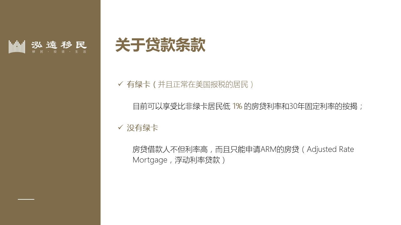 海外税务筹划和风险,海外税务筹划技巧