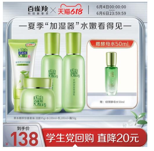 好用又实惠的国货护肤品,好用不贵的国货护肤品