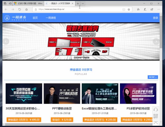 台式电脑win10系统使用技巧,重装系统开始的win10使用技巧