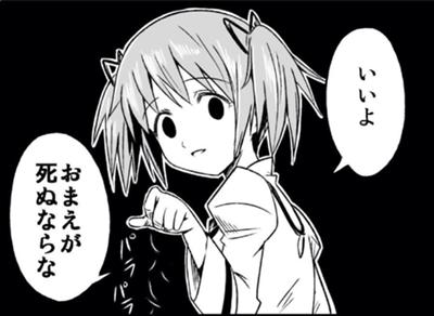 日语脏话大合集，80%都听过，1分钟上车快速了解