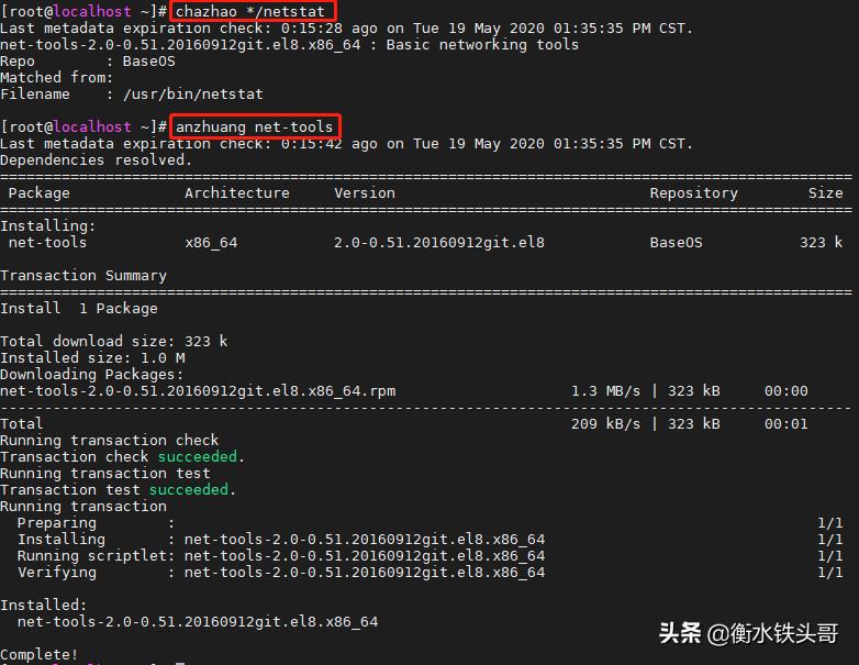 centos8系统可做哪些应用,centos8重启网络服务命令