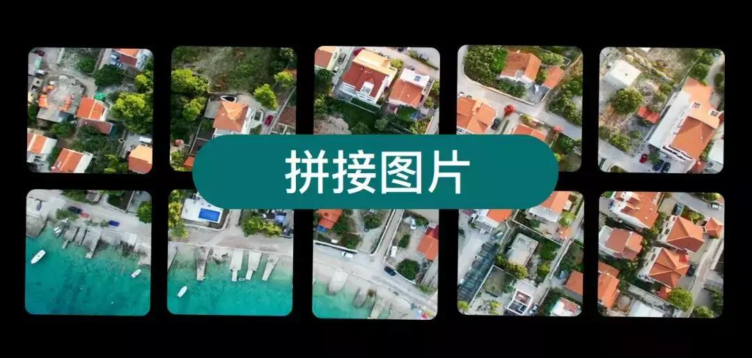 图片拼接处怎么处理,拼接图片时出现问题