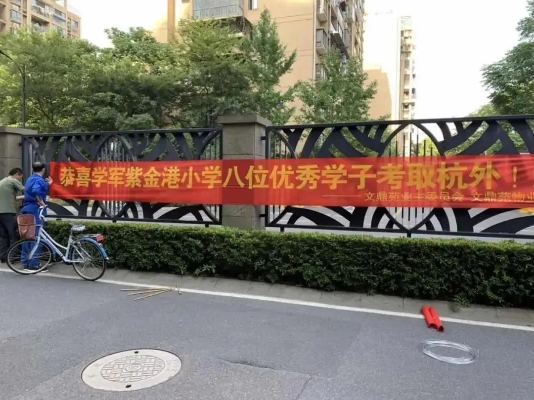 杭州文鼎苑二手房最新房价走势,杭州文鼎苑房价流拍