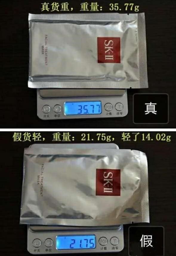 用了假货面膜怎么处理,skii面膜真实测评