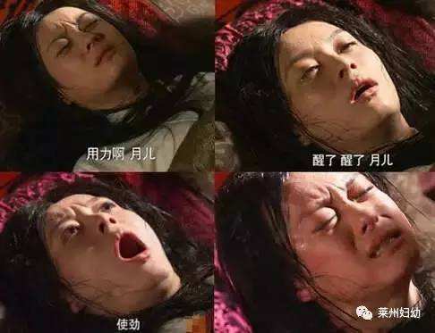 新鲜出炉:临产的体验每一个准妈妈都要知道