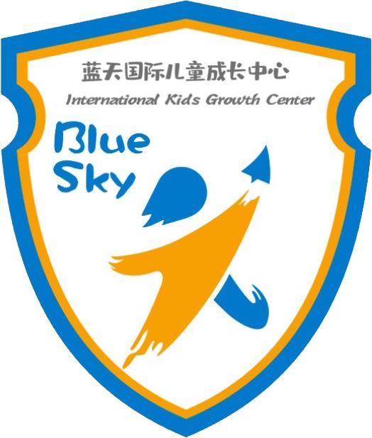 北京通州区蓝天国际儿童成长中心,北京通州区幼儿园推荐