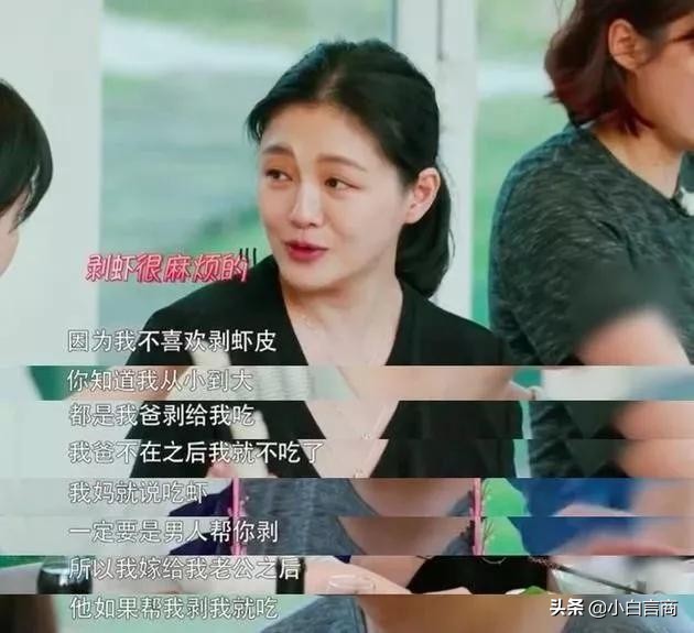 见面4次就订婚，被嘲胖后瘦20斤，任性大s凭啥在娱乐圈混26年？