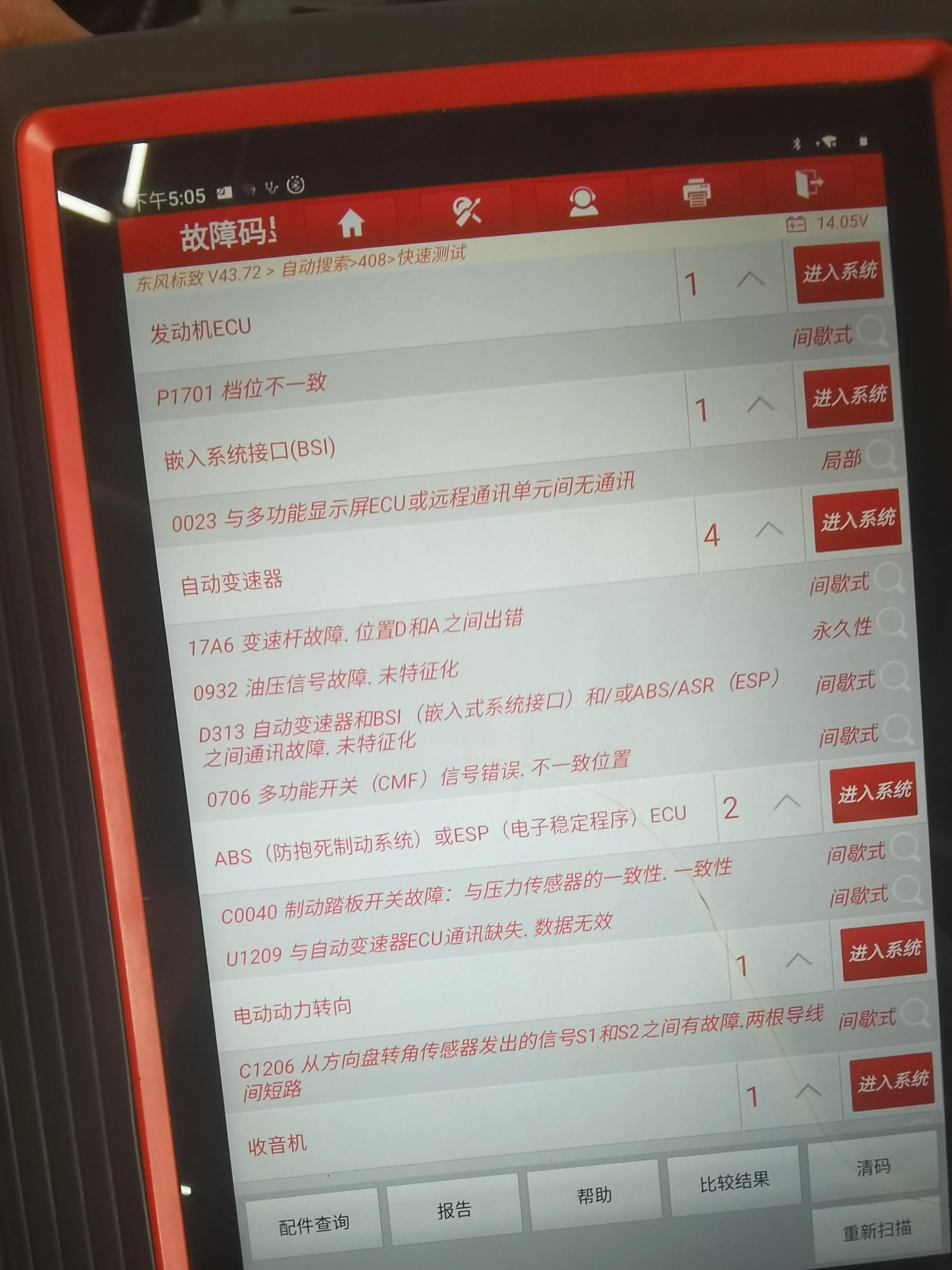 北京人人车严选店靠谱吗,北京人人车严选商城