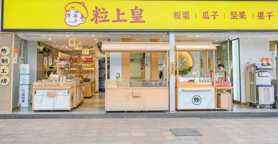 粒上皇香甜板栗,粒上皇25元现炒板栗团购价15.9元