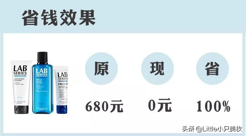 怎样用护肤品最省钱,女生怎样省钱买护肤品