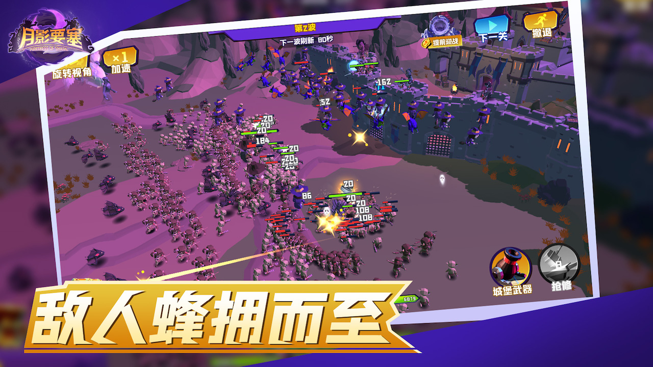 手游开测表,12月第1周手游开测表