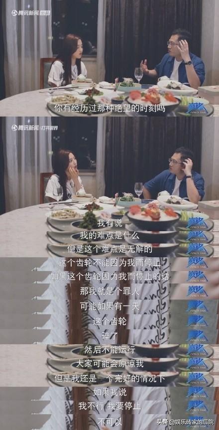 杨超越这滴油锅里的水，还能“炸”多久？