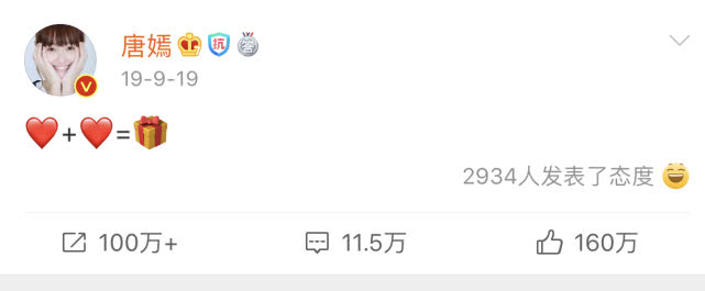 唐嫣罗晋婚纱照最新图片,唐嫣罗晋私下亲密细节婚纱照