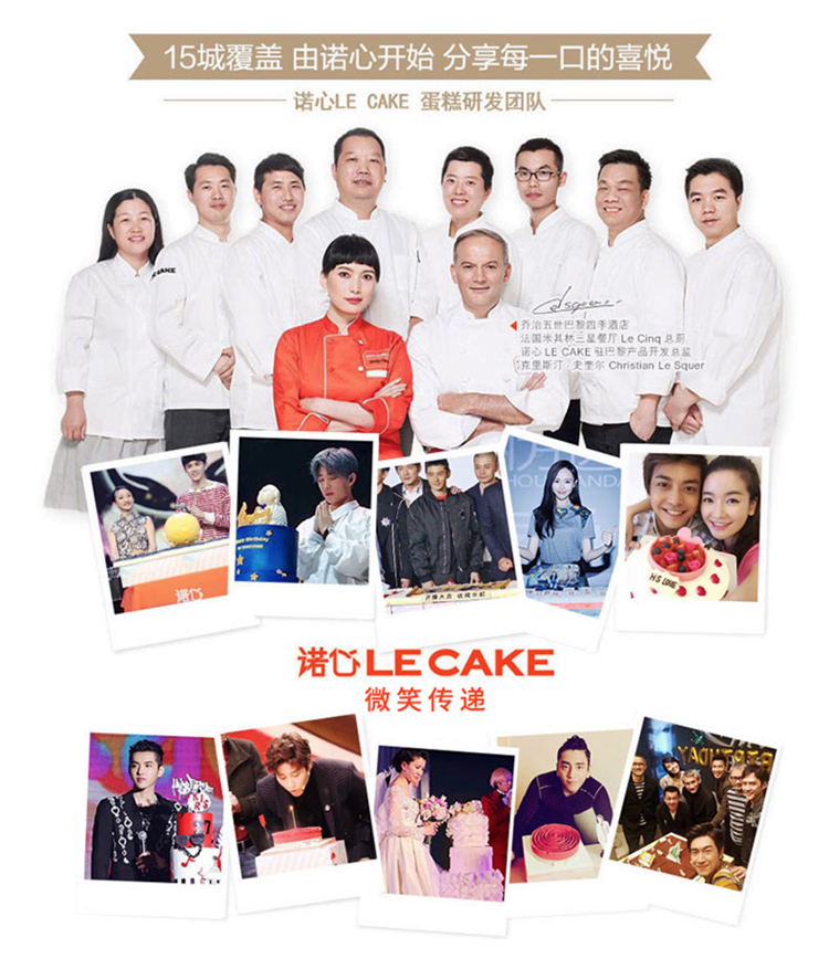 上海好吃的蛋糕店排名榜,上海最好吃的蛋糕店排名前十位置