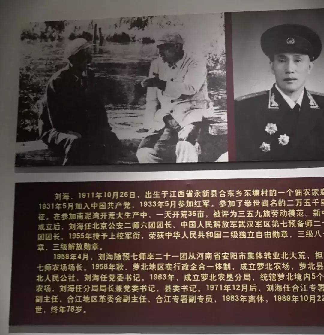 重温抗联故事弘扬抗联精神,东北抗联精神文化