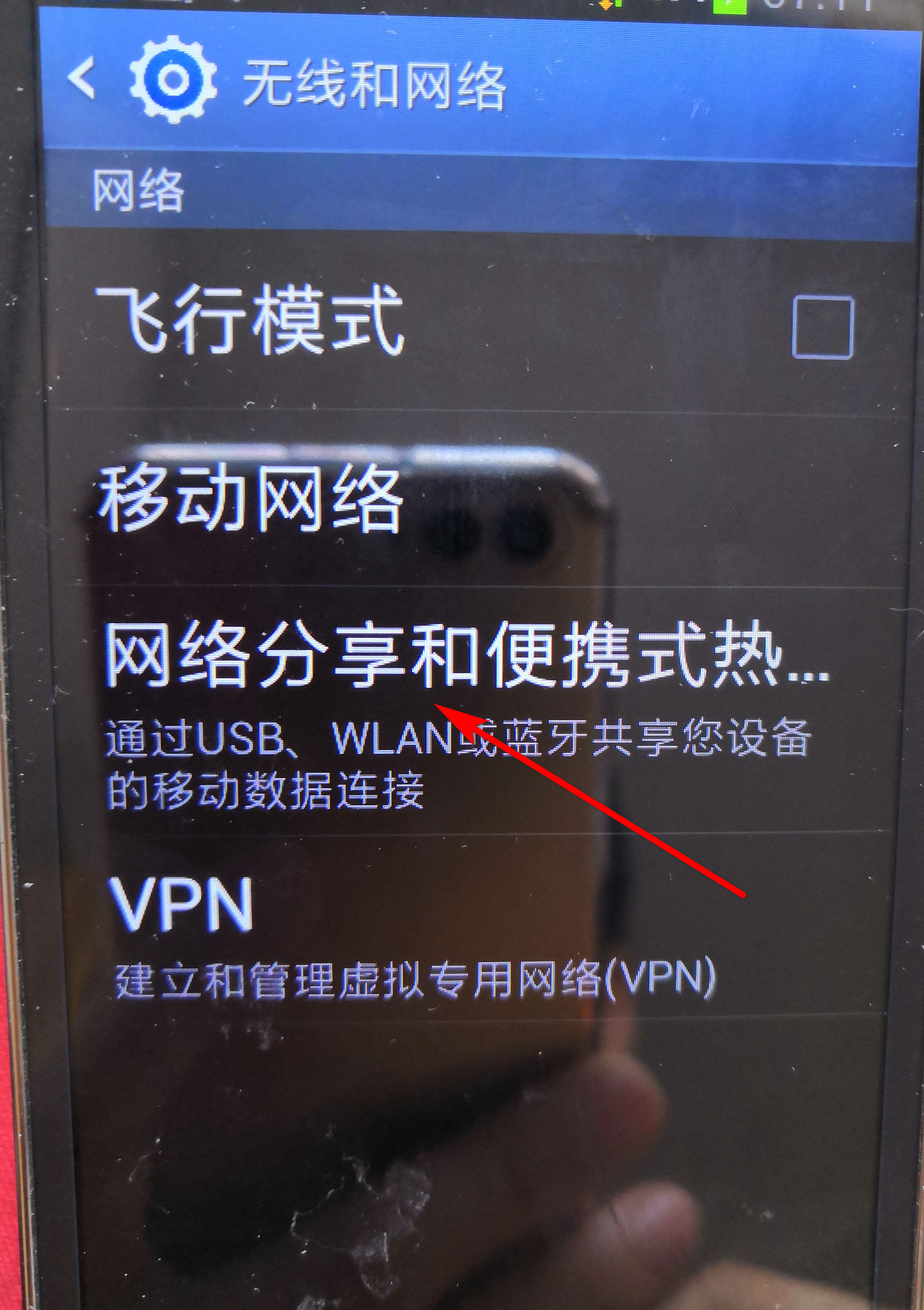 普通手机变无线网卡,旧的手机可以做无线网卡吗