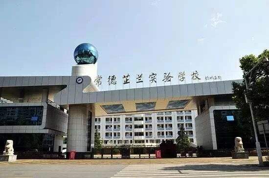 湖南省示范高中和省重点高中排名,湖南省示范性高中排名民办