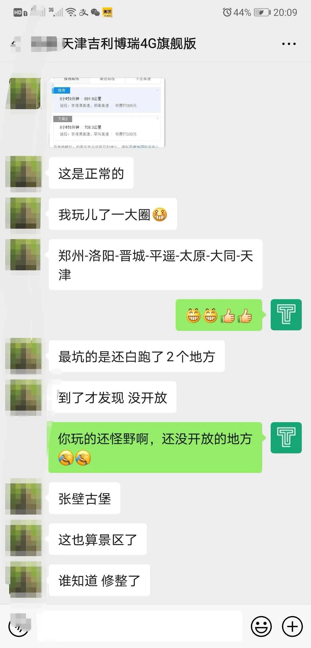 10万买吉利博越够吗,价格最高的一款吉利博瑞