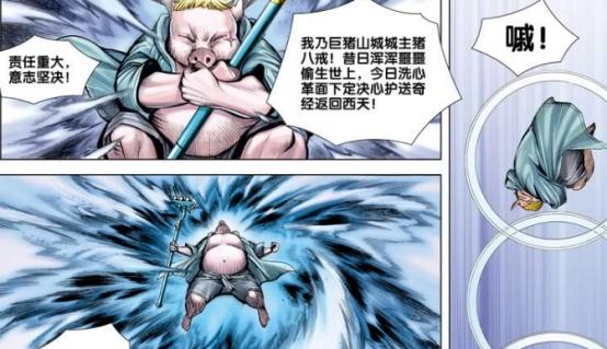 猪八戒对小羽,猪八戒想占便宜