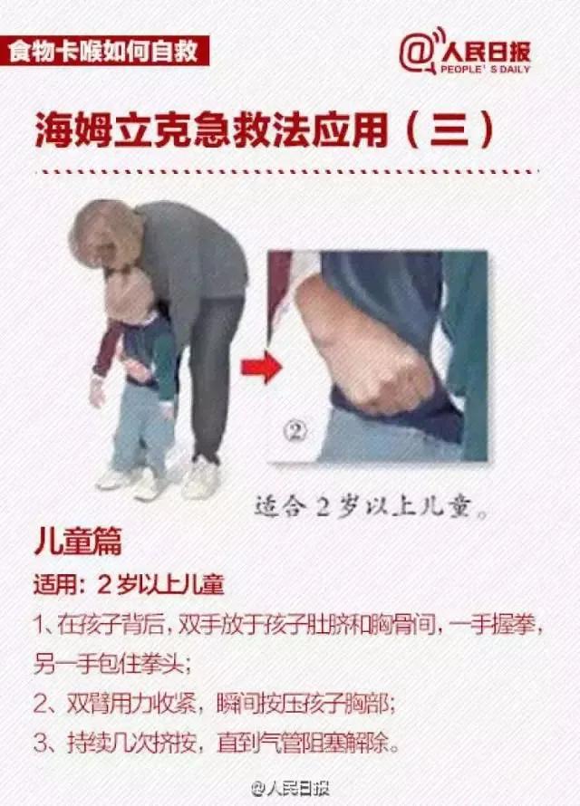 孩子偏食不吃鱼怎么办,小孩从不吃鱼正常吗