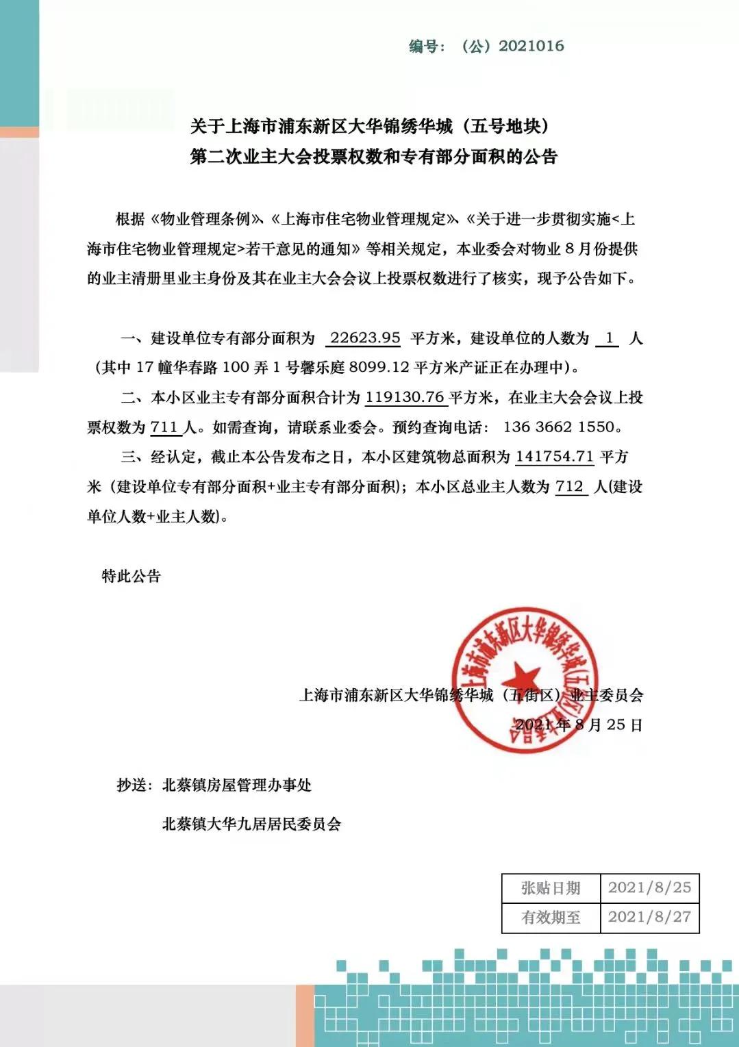 开发商和物业怎么定服务标准,物业收物业费需要提供哪些服务