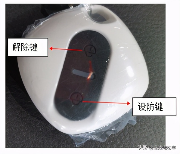 电动车遥控报警器,电动车报警器遥控怎么用