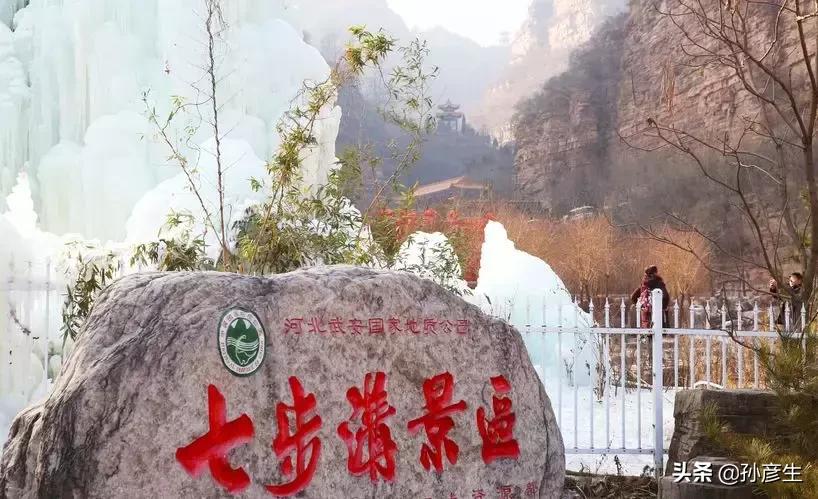 七步沟滑雪有没有滑雪板,七步沟春节滑雪