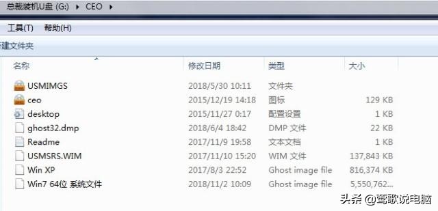 如何制作纯净版win7启动u盘,如何安装win7纯净版操作系统u盘