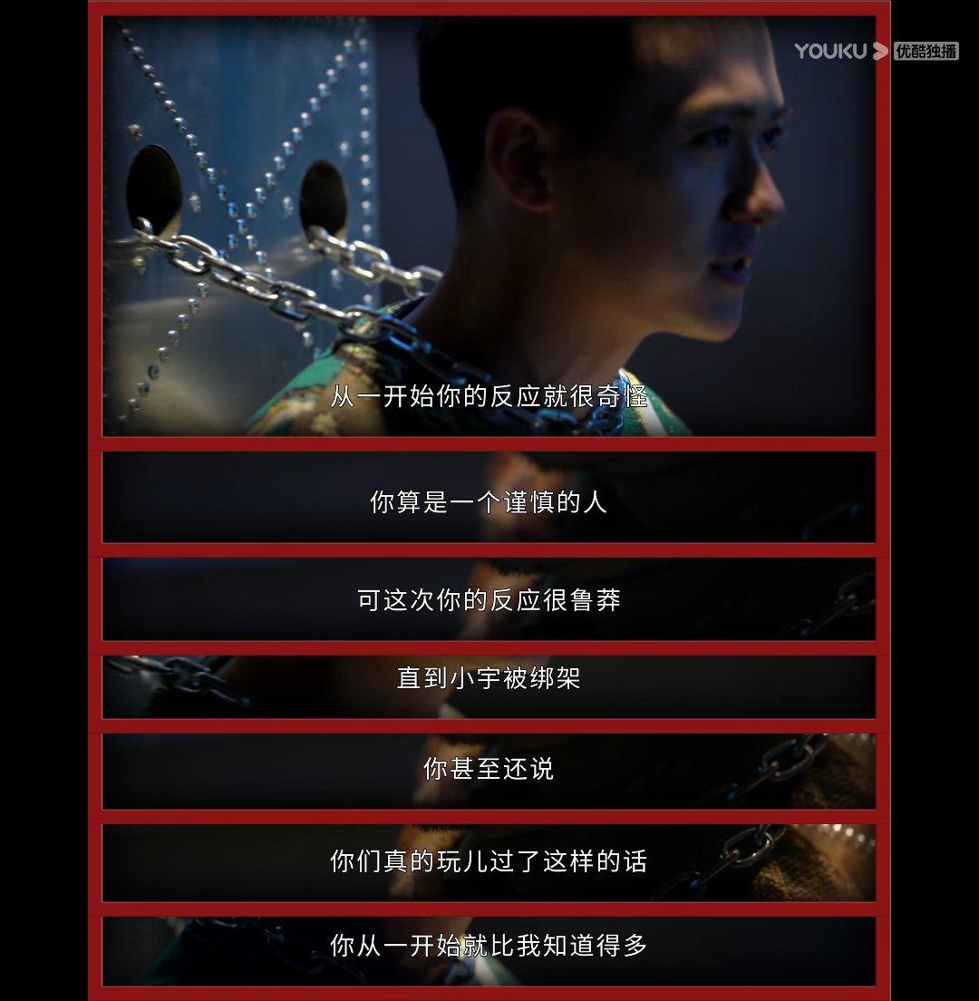 一集18分钟全程高能，这黑马竟然糊了？