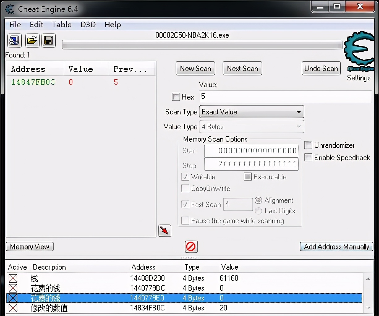 外挂都是怎么做的,外挂都是怎么来的
