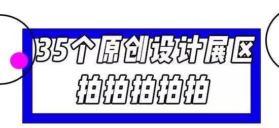 快闪店陈列展示,快闪店案例效果图现场直播