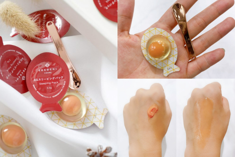 鸡蛋抗糖面膜推荐,抗糖小鸡蛋睡眠面膜好用吗