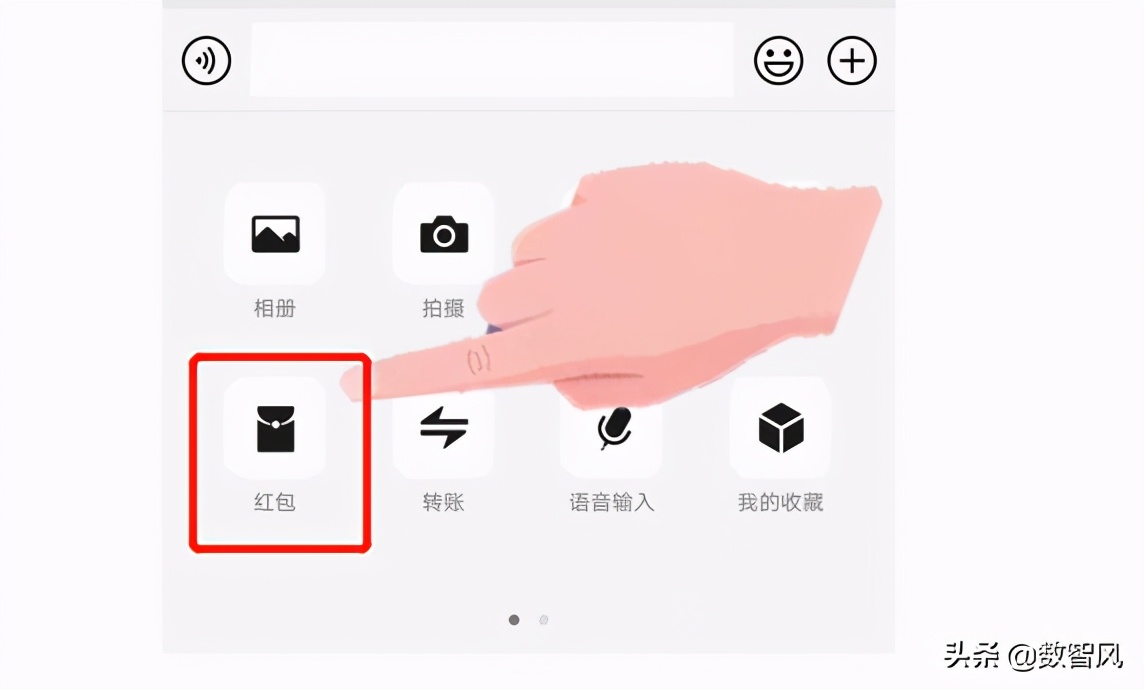 微信发红包的正确方法及视频,怎样微信发红包给对方