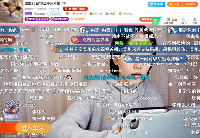 诸葛大力直播视频,诸葛大力直播王者荣耀