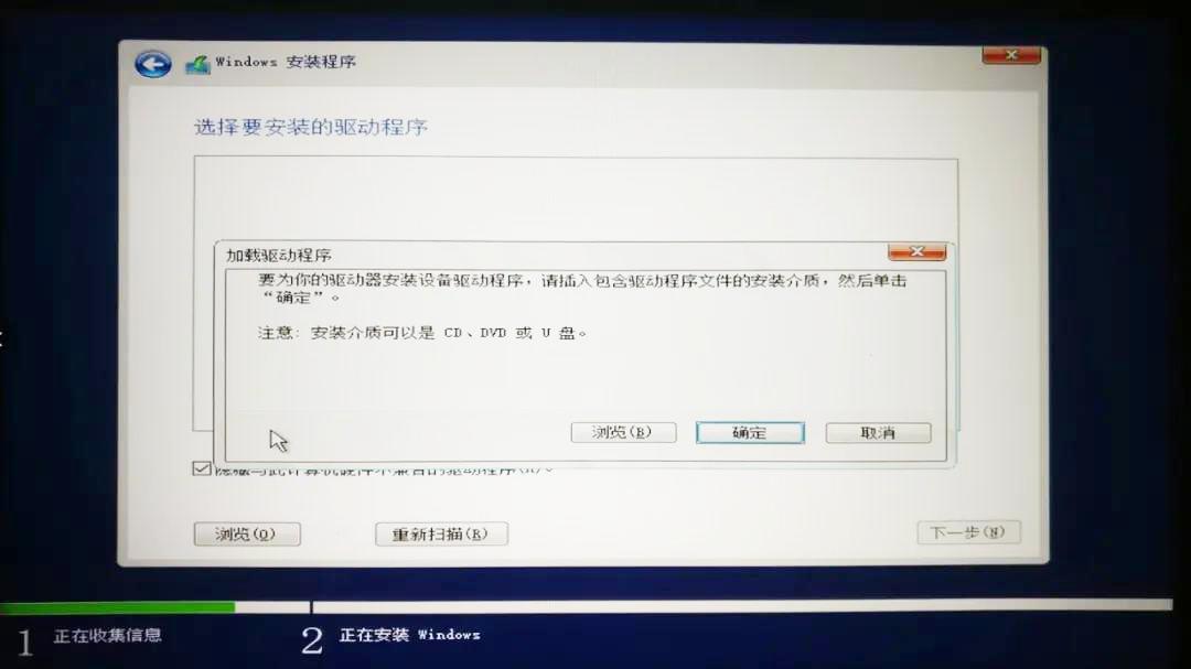重新安装系统后找不到硬盘,进入pe系统后认不到硬盘解决方法