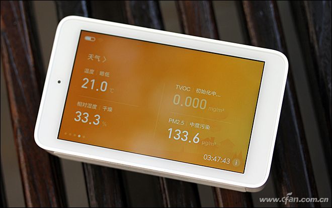 小米最便宜的空气检测仪,小米家空气检测仪评测
